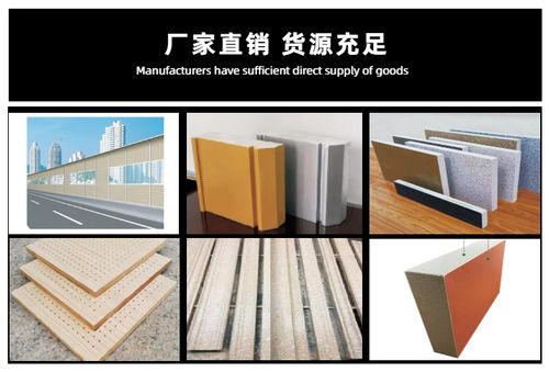 依德創(chuàng)拓企業(yè) 多圖 發(fā)泡陶瓷保溫板廠家