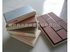 包頭保溫裝飾一體板廠家*真金防火板價格 _供應信息_商機_中國安防展覽網