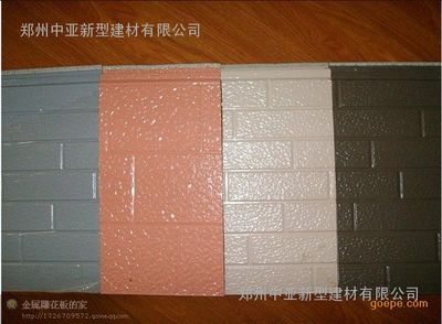 金屬雕花板,金屬雕花保溫裝飾一體板,金屬雕花復合板 - 鄭州中亞新型建材 - 九正(中國建材第一網)
