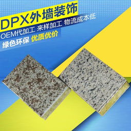 金屬保溫裝飾一體化板健康環保