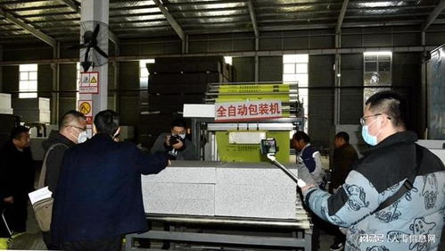 乘兩會春風(fēng) 譜發(fā)展新篇 媒體沂蒙行走進(jìn)山東華能保溫材料集團(tuán)