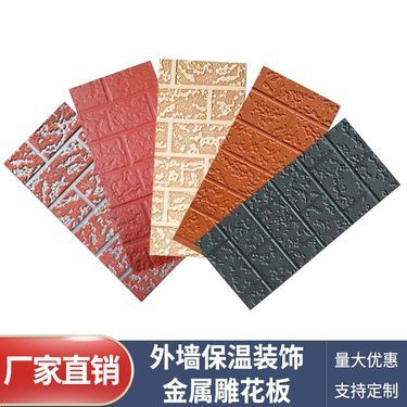 鏤空板價格及圖片