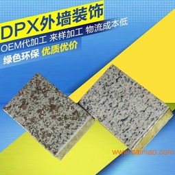 保溫裝飾一體板 您的放心之選